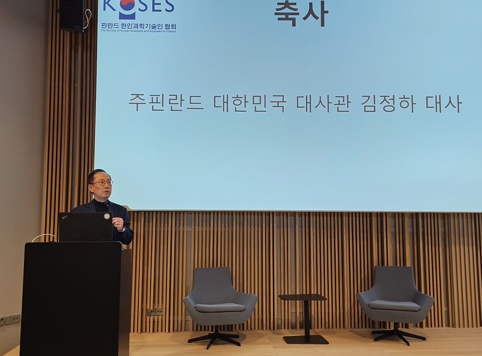 핀란드 한인과학기술인협회 추계 과학/예술제 행사(11.16)