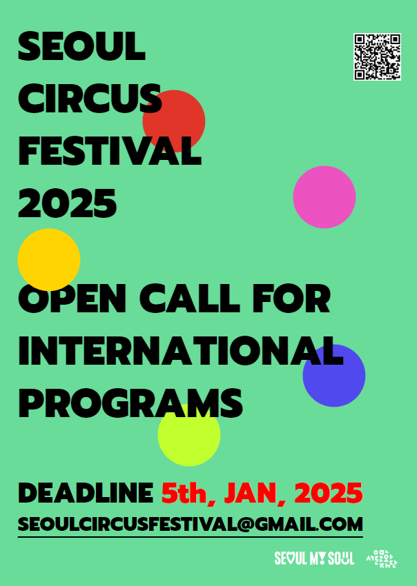 Call for Applications: Seoul Circus Festival 2025